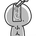微信头像招财进宝图片