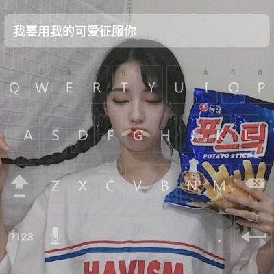 微信头像文字图片伤感头像