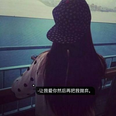 微信头像文字图片伤感头像