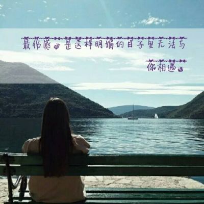 微信头像文字图片伤感头像