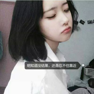 微信头像文字图片伤感头像
