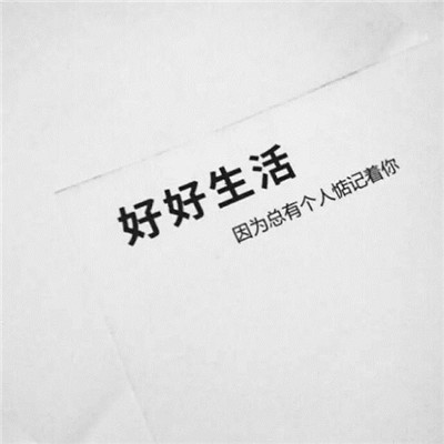 个性微信头像配字超拽欧美范