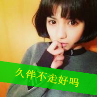 青春洋溢的女生带字头像
