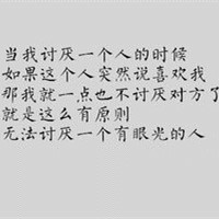 微信搞笑纯文字头像图片大全