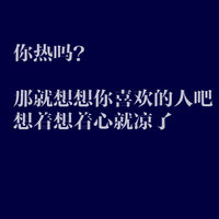微信搞笑纯文字头像图片大全