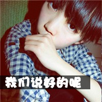 学生党男生微信头像