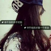 微笑面对生活的女生微信头像