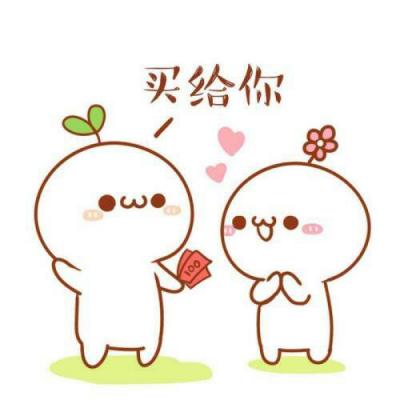 微信个性带搞笑的文字头像