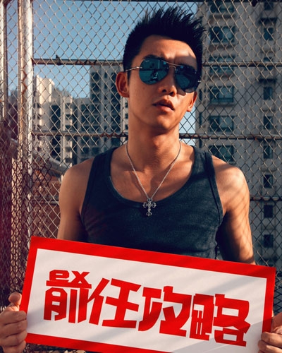 韩庚郑凯姚星彤王丽坤 《前任攻略》俊男靓女发型图片大全