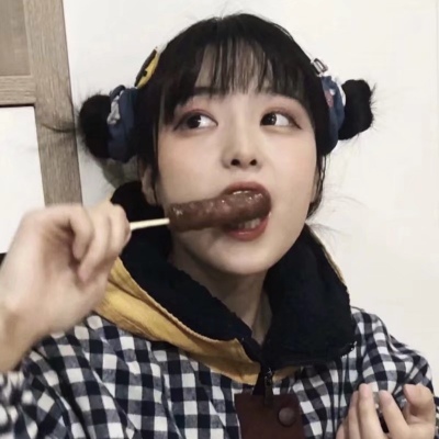 爱笑的女孩运气不会太差，因为运气差的人都不会笑