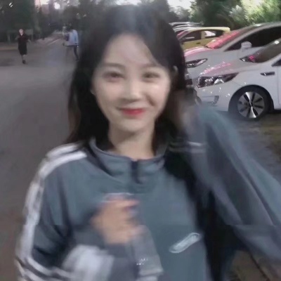 爱笑的女孩运气不会太差，因为运气差的人都不会笑