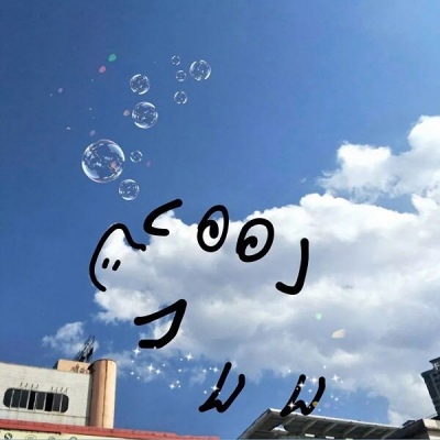 唯美云彩.“今天也是元气满满的一天.”