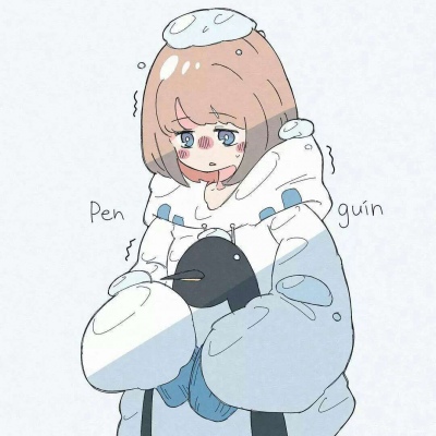 静静/蠢萌蠢萌的女孩子