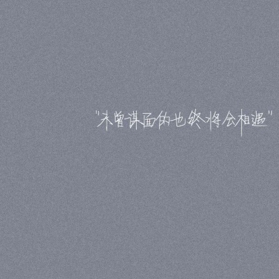 背景图#图来源于快手：宋什么语含的