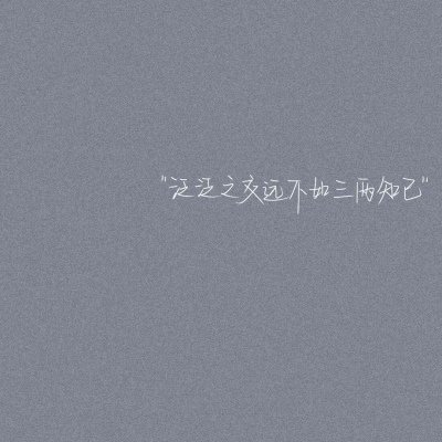 背景图#图来源于快手：宋什么语含的