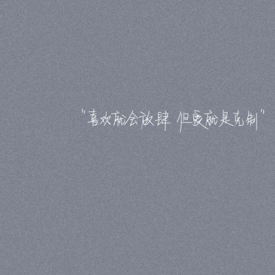 背景图#图来源于快手：宋什么语含的