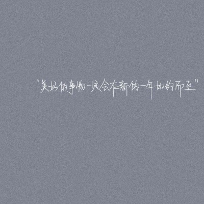 背景图#图来源于快手：宋什么语含的