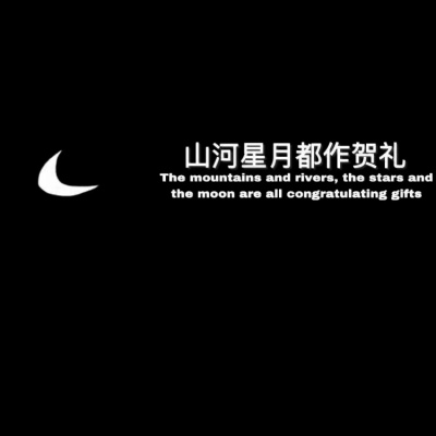 莫小昕 极简风格头像