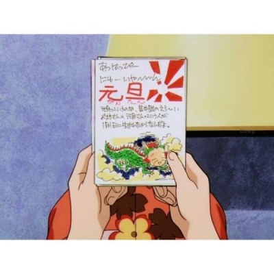 新年贺篇/林芙/愿你在新的一年里，身体健康，万事顺意