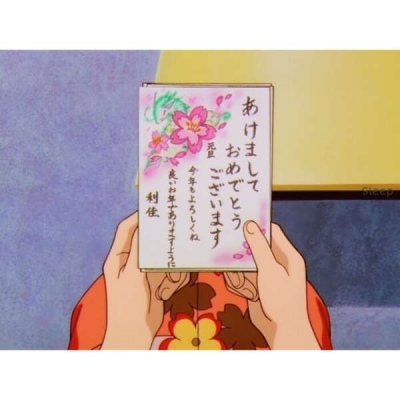新年贺篇/林芙/愿你在新的一年里，身体健康，万事顺意