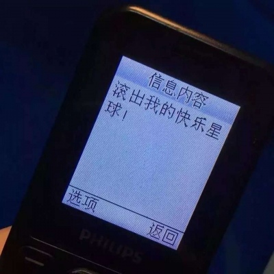 朋友圈背景图丨看到就是赚到系列！