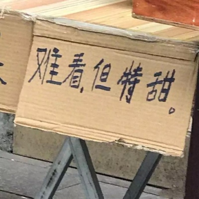 朋友圈背景图丨看到就是赚到系列！