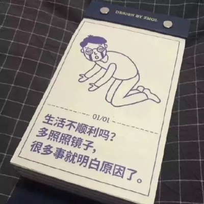 朋友圈背景图丨看到就是赚到系列！