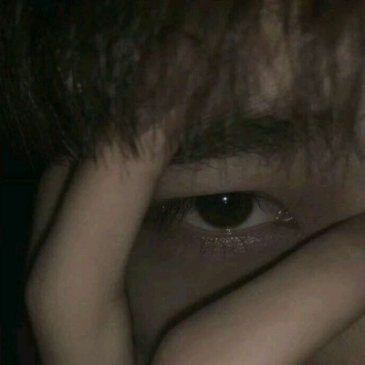 个性高冷男头  玩网  丧