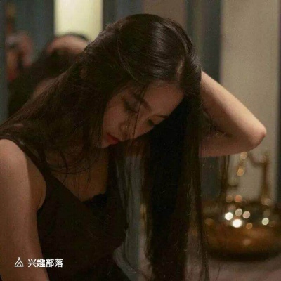 女生头像.江1颜：??好想喝的醉醺醺的和你撒娇.