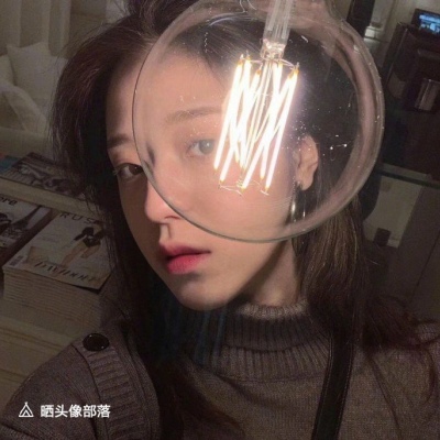 女生头像.江1颜：??好想喝的醉醺醺的和你撒娇.
