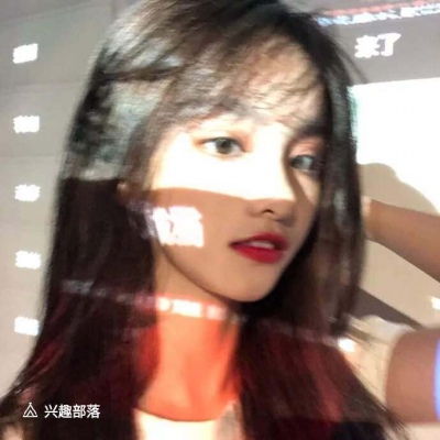 女生头像.江1颜：??好想喝的醉醺醺的和你撒娇.