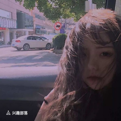 女生头像.江1颜：??好想喝的醉醺醺的和你撒娇.