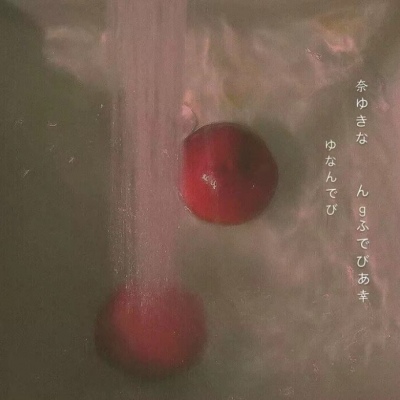 白灏宇:风景静物头像/唯美/花朵/爱自己是终身浪漫的开始