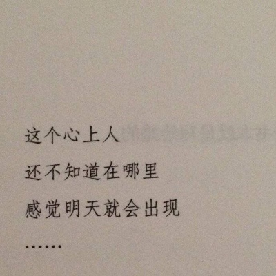 于泽＃潮流快手超火背景图＃人前不应该说的话 背后也别说