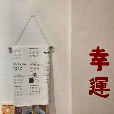 于泽＃潮流快手超火背景图＃人前不应该说的话 背后也别说