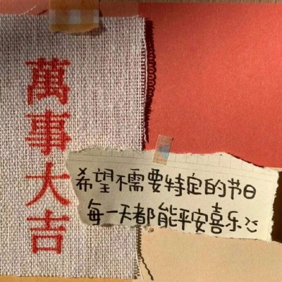 于泽＃潮流快手超火背景图＃人前不应该说的话 背后也别说