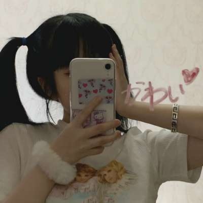 溺毙:手机控原宿风气质女头. 未来一定很好 即使现在有诸不幸
