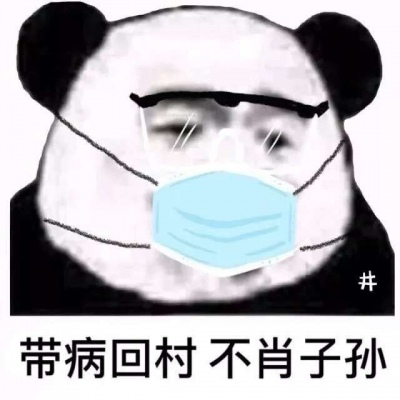 表情包