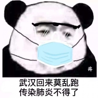 表情包