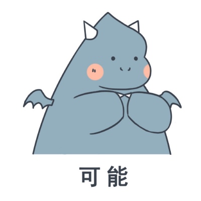 白灏宇:动漫头像/可爱/可能我有点喜欢你/