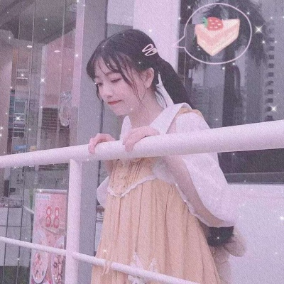 自带滤镜的可爱女生头像