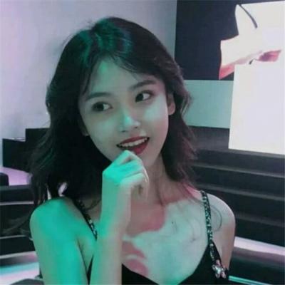 女生头像  你是我做不完的美梦