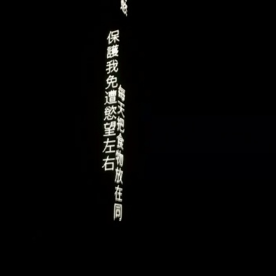 江孑 ins黑白意境背景图