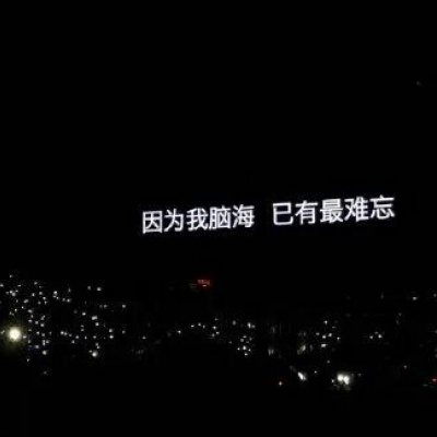 江孑 ins黑白意境背景图