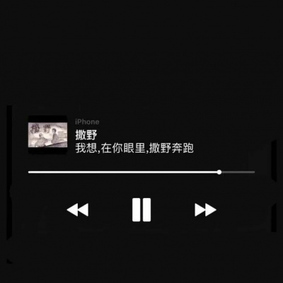 江孑 ins黑白意境背景图
