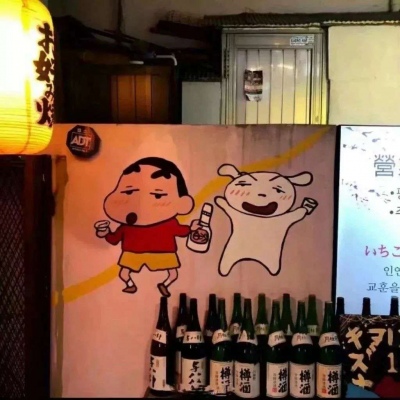 背景图/文字/卡通