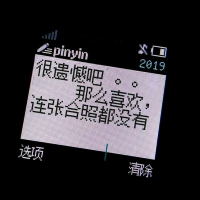 背景图/文字/卡通