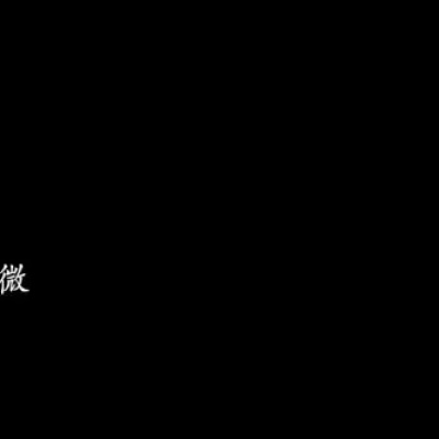 背景图/文字/卡通