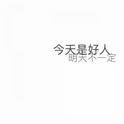 背景图/文字/卡通