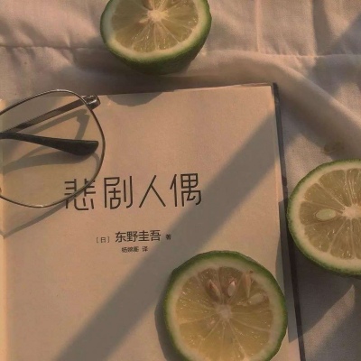 背景图/你是世间温柔的